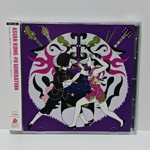 アジアン・カンフー・ジェネレーション リライト CD 帯付き KSCL-696 ★視聴確認済み★