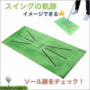 ゴルフ 練習用 マット トレーニング イメトレ golf 