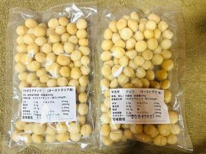 マカダミアナッツホール無塩ロースト300g*2