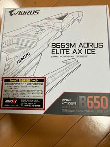 AORUS GIGABYTE マザーボード b650m aoris ELITE ax ice 確認用