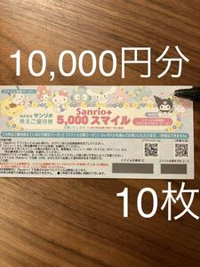 サンリオ　ピューロランド　ハーモニーランド　1,000円　チケット　割引券　株主優待　クーポン　10枚　ba