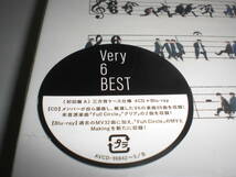 4CD+Blu-ray ジャニーズ V6 初回盤A Very 6 BEST ブックレット有 帯有　CD+Blu-rayは美品 送料はレターパックプラス+520円_画像2