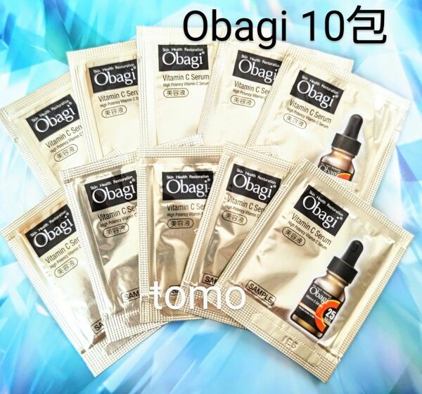 Obagi☆オバジC25セラムネオ（美容液）10包サンプル エイジングケア美容液