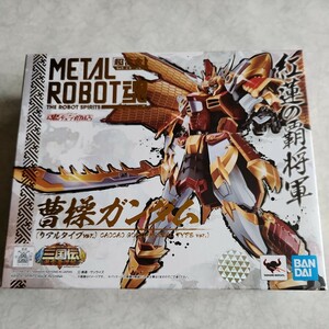 METAL ROBOT魂 曹操ガンダム リアルタイプver. BB戦士三国伝 風雲豪傑編 未開封