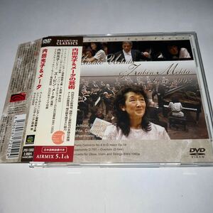 DVD「内田光子&メータの芸術~コンサート・フォー・ピース・シリーズ