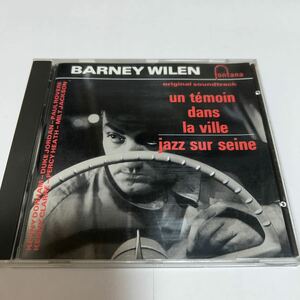 CD「Un Temoin Dans La Vie / Jazz Sur Seine
