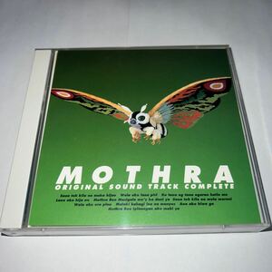 CD「「モスラ」オリジナルサウンドトラック完全盤
