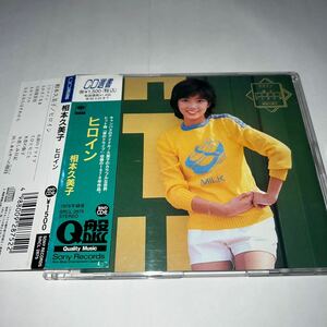 CD「相本久美子 ヒロイン