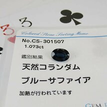 【SJ】新品 ブルーサファイア 1.07ct ジュエリールース ACD808_画像5