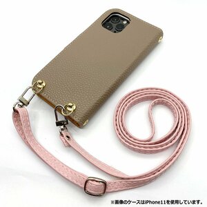 (新品) iPhone12 Pro Max スマホショルダー 手帳型 ケース ( くすみグレージュ×ピンク ) くすみ かわいい
