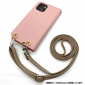 (新品) iPhone SE3 SE2 8 7 スマホショルダー 手帳型 ケース ( くすみピンク×グレー ) くすみ かわいい