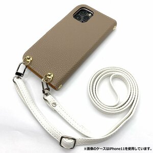 (新品) ZenFone3 ZE520KL スマホショルダー 手帳型 ケース ( くすみグレージュ×ホワイト ) くすみ かわいい
