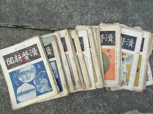 42 pcs. * slide . newspaper * Meiji 35-41 year *.. out .