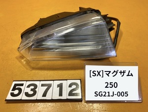 送料A [SX 53712]ヤマハ マグザム250 SG21J-005 リアウインカー R 右