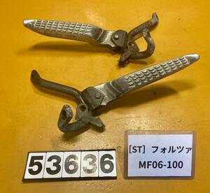 送料A [ST 53636]ホンダ フォルツァ MF06-100 タンデムステップ　リアステップ　左右