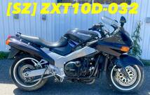 送料B [SZ 53829]カワサキ ZZR1100 ZXT10D メインハーネス　配線_画像9