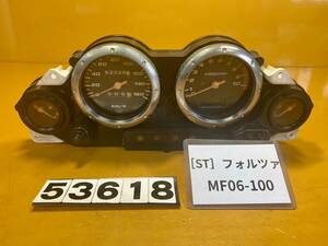 送料B [ST 53618]ホンダ フォルツァ MF06-100 メーター