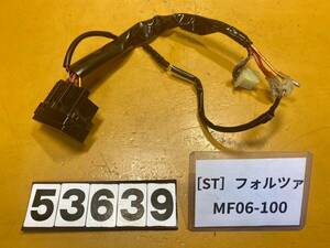 送料A [ST 53639]ホンダ フォルツァ MF06-100 ヒューズボックス　FUSE