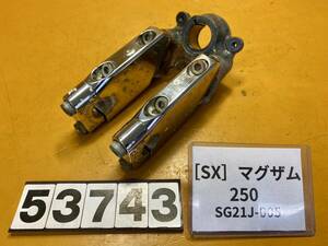 送料A [SX 53743]ヤマハ マグザム250 SG21J-005 社外ハンドルポスト　トップブリッジ