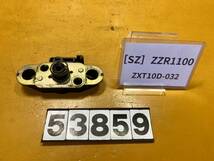 送料A [SZ 53859]カワサキ ZZR1100 ZXT10D シートロック　ホルダー_画像1