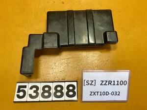 送料A [SZ 53888]カワサキ ZZR1100 ZXT10D バッテリーカバー　カウル　インナー