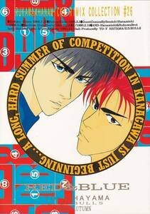  Slam Dunk журнал узкого круга литераторов S.D.BULLS[RED&BLUE]# повторный запись книга@#. цветок . цветок . река × цветок дорога . дорога × цветок дорога 188P