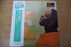 W3-061＜帯付LP/美品＞アート・ブレイキー / 危険な関係