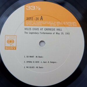 W3-066＜帯付LP/美品＞マイルス・デイビス / アット・カーネギー・ホールの画像4