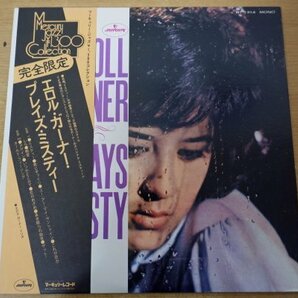 W3-118＜帯付LP/MONO/美盤＞エロル・ガーナー / プレイズ・ミスティーの画像1