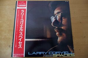 W3-134＜帯付LP/美品＞ラリー・コリエル / スペイセス