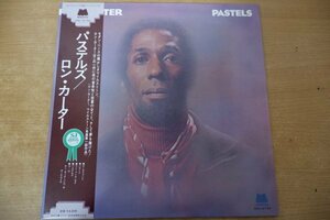 W3-157＜帯付LP/美品＞ロン・カーター / パステルズ