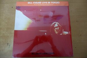 W3-165＜帯付LP/美品＞ビル・エバンス / ライブ・イン・トーキョー