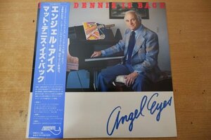 W3-173＜帯付LP/美盤＞エンジェル・アイズ / マット・デニス・イズ・バック