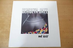 W3-213＜LP/仏盤/美品＞Bembeya Jazz / Wa Kele