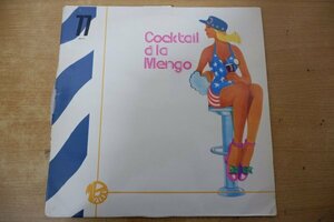 W3-285＜LP/仏盤＞Jerry Mengo / Cocktail A La Mengo