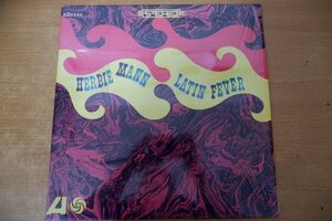 X3-001＜LP/US盤＞ハービー・マン Herbie Mann / Latin Fever