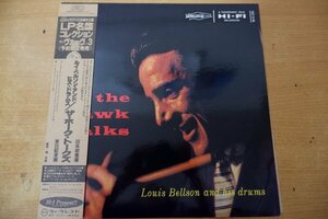 X3-071＜帯付LP/MONO/美盤＞ルイ・ベンソン・アンド・ヒズ・ドラムス / ザ・ホーク・トークズ