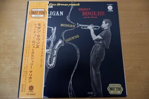 X3-101＜帯付LP/美盤＞ショーティー・ロジャースとジェリー・マリガン / モダン・サウンズ