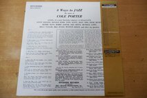 X3-144＜帯付LP/アナログ銘撰集 特典LP/美品＞エイト・ウェイズ・トゥ・ジャズ～コール・ポーター作品集_画像2