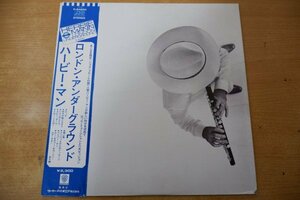 X3-186＜帯付LP/美盤＞ハービー・マン / ロンドン・アンダーグラウンド