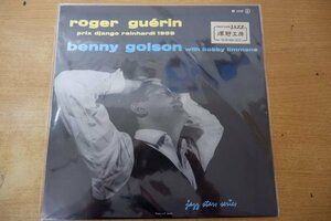 X3-210＜10inch/澤野工房/美品＞Roger Guerin / Prix Django Reinhardt 1959