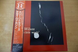 X3-333＜帯付LP/美盤＞テディ・ウィルソン / スリー・リトル・ワーズ