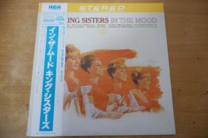 X3-340＜帯付LP/MONO/美盤＞キング・シスターズ / イン・ザ・ムード