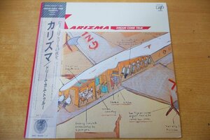 Z3-113＜帯付LP/美品＞カリズマ / ドリーム・カム・トゥルー