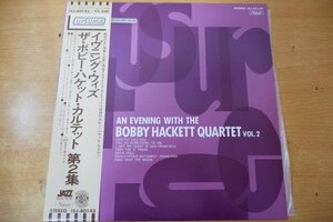 Z3-248＜帯付LP/美品＞ザ・ボビー・ハケット・カルテット / 第2集 イヴニング・ウィズ