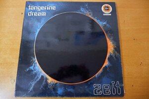 A4-026＜2枚組LP/伊盤＞タンジェリン・ドリーム Tangerine Dream / Zeit