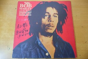 A4-179＜LP/UK盤＞ボブ・マーリー Bob Marley & The Wailers / Rebel Music