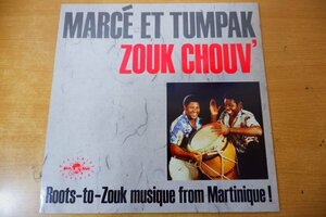 A4-196＜LP/独盤/美盤＞Marce Et Tumpak / Zouk Chouv'