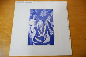 A4-316＜LP/美盤＞ザ・フー The Who / Concert For Kampuchea