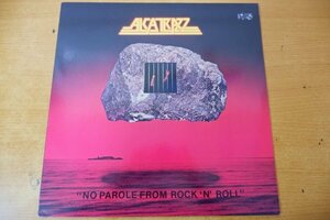 A4-327＜LP/美盤＞アルカトラス / 28MM0320